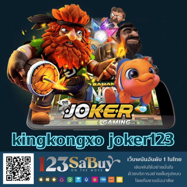 kingkongxo joker123