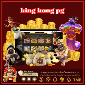 king kong pg - kingkongxo-slot.com