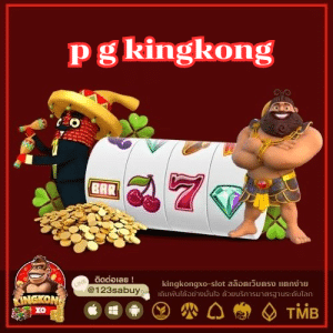 p g kingkong - kingkongxo-slot.com